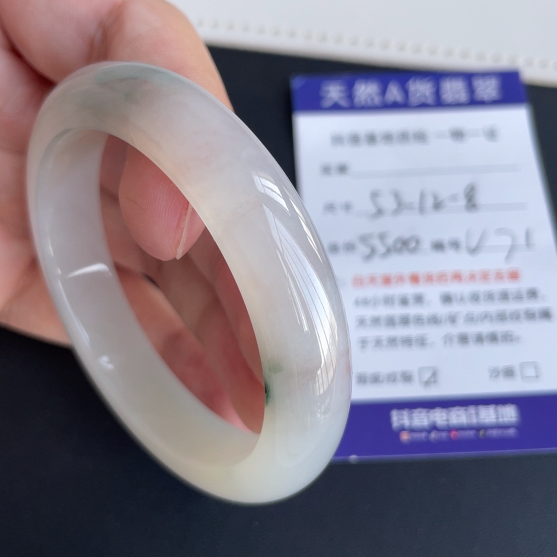 翡翠未镶嵌手镯翡翠
