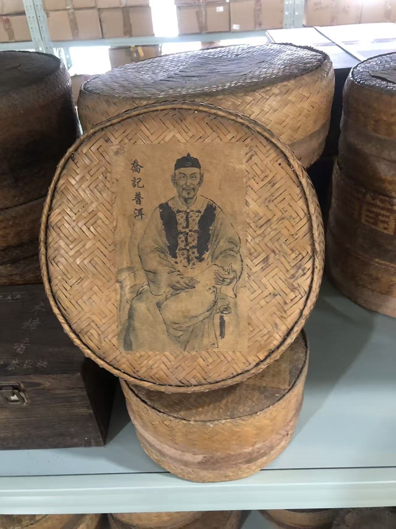 70年代老乔记普洱生茶1000g