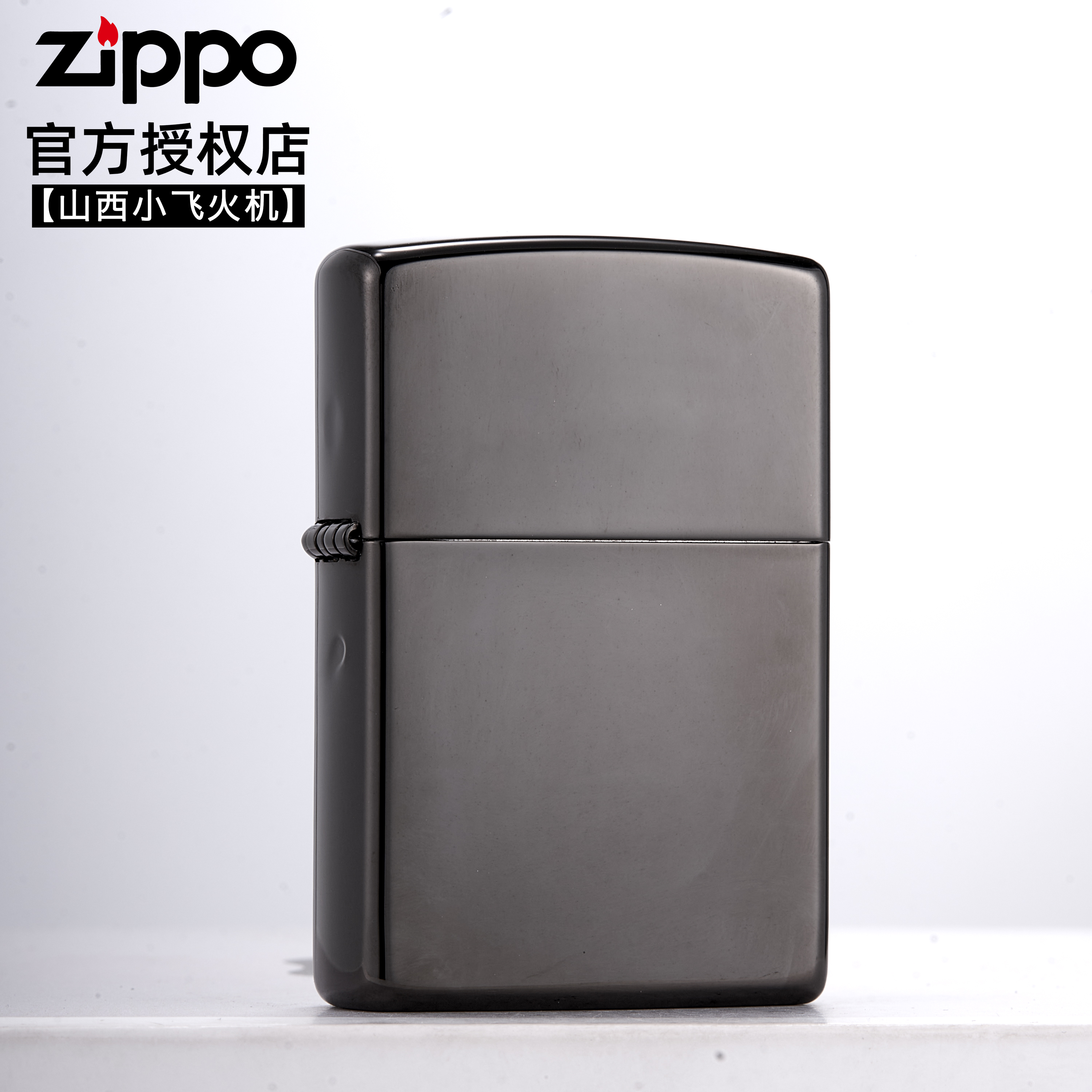 zippo打火机官方正品 经典黑冰防风煤油砂轮打火机送男友礼物