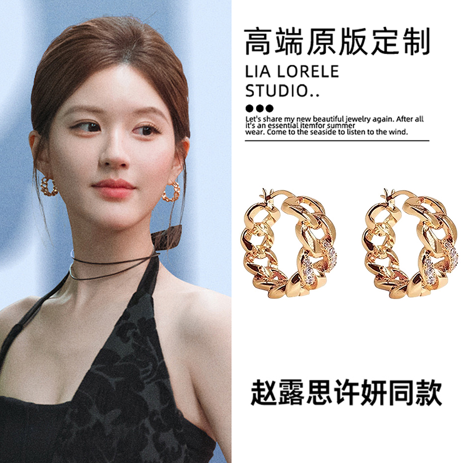 铜合金耳饰 许我耀眼赵露思许妍同款链条耳圈女精致气质耳环耳饰 