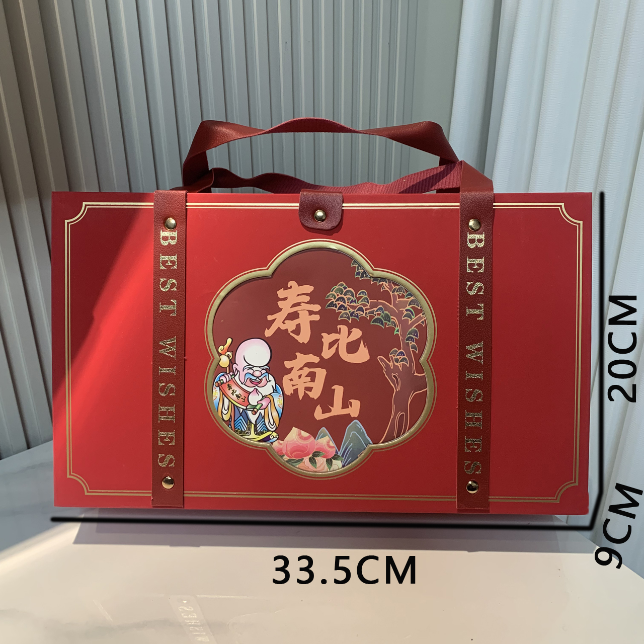 【直播间一对一搭配】结婚订婚满月过周过寿乔迁喜糖成品伴手礼A98