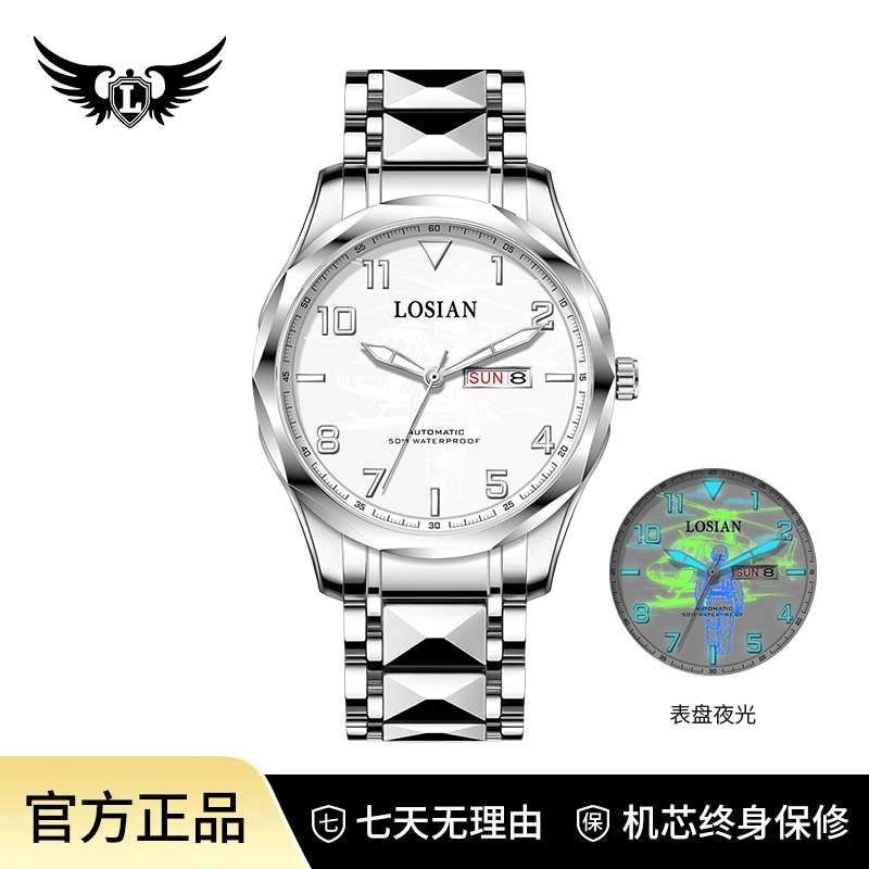 飞行员系列 典雅商务夜光全自动男士腕表L2599-B