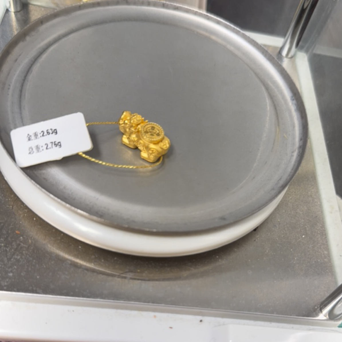 2.63g足金999貔貅