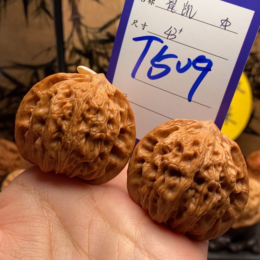 文玩核桃把件崔凯43