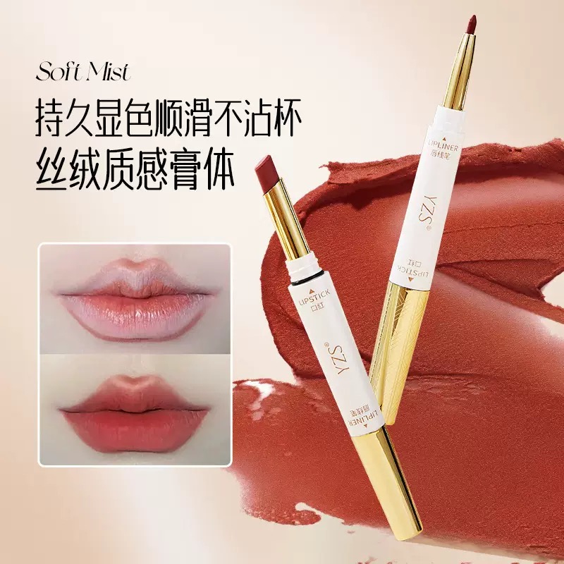 【官方正品】魅惑都市口红唇线笔不沾杯不掉色哑光保湿滋润持色显白