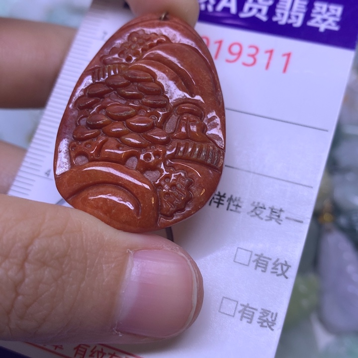 翡翠未镶嵌吊坠(不含链)