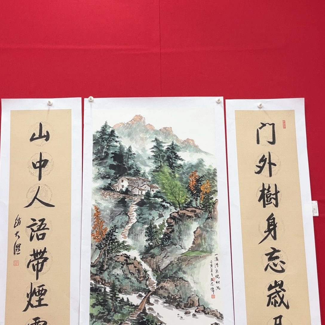 国画高*春绘画绘画绘画