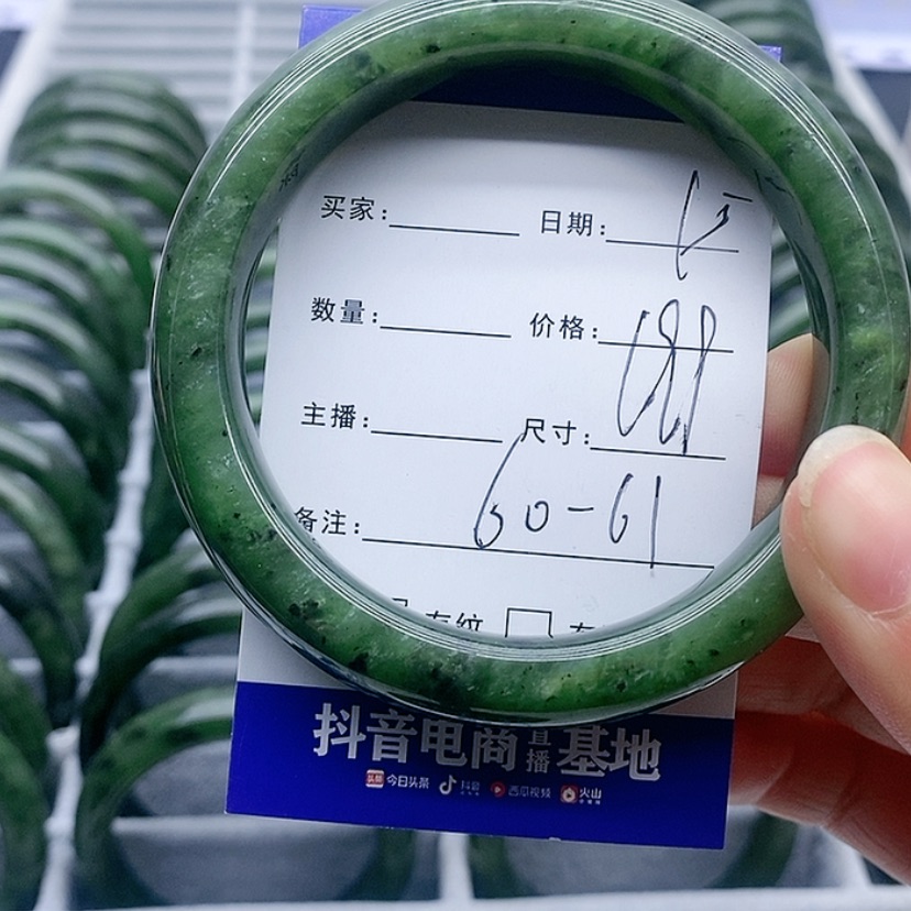【闪购商品】和田玉（碧玉）手镯未镶嵌