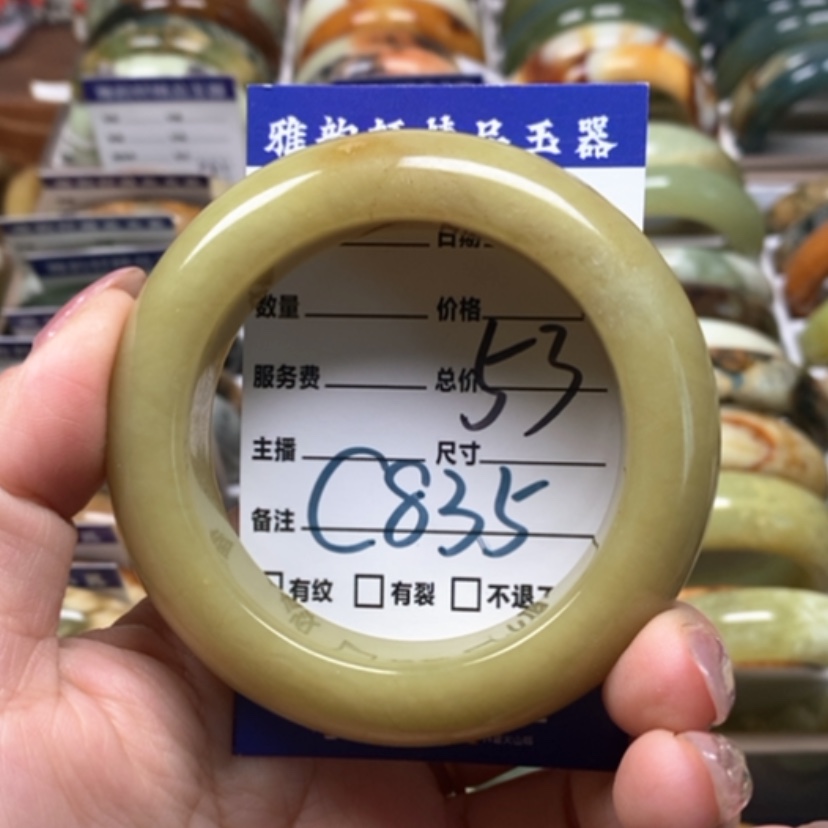 【闪购商品】蛇纹石玉手镯未镶嵌