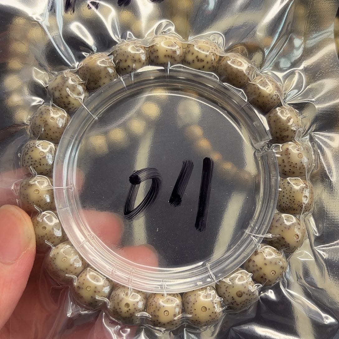 手串星月菩提玉化料011