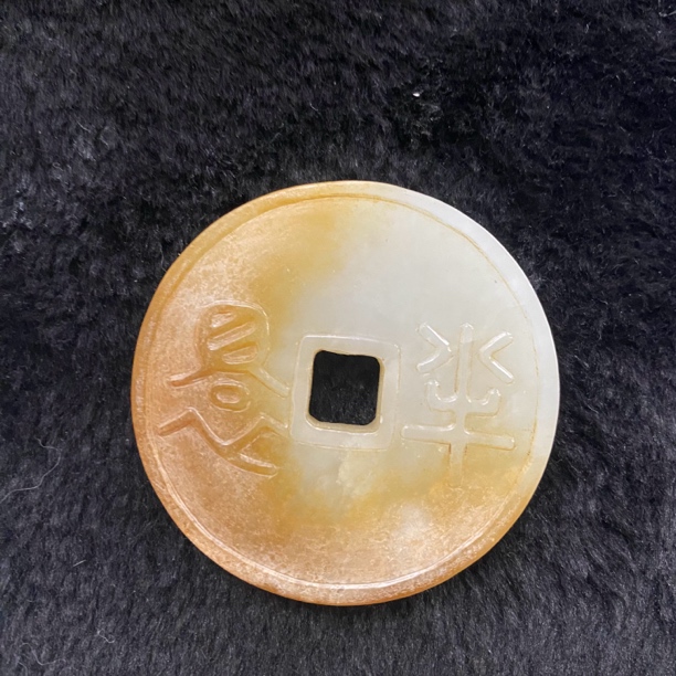 2R11 明 和田玉夔龙