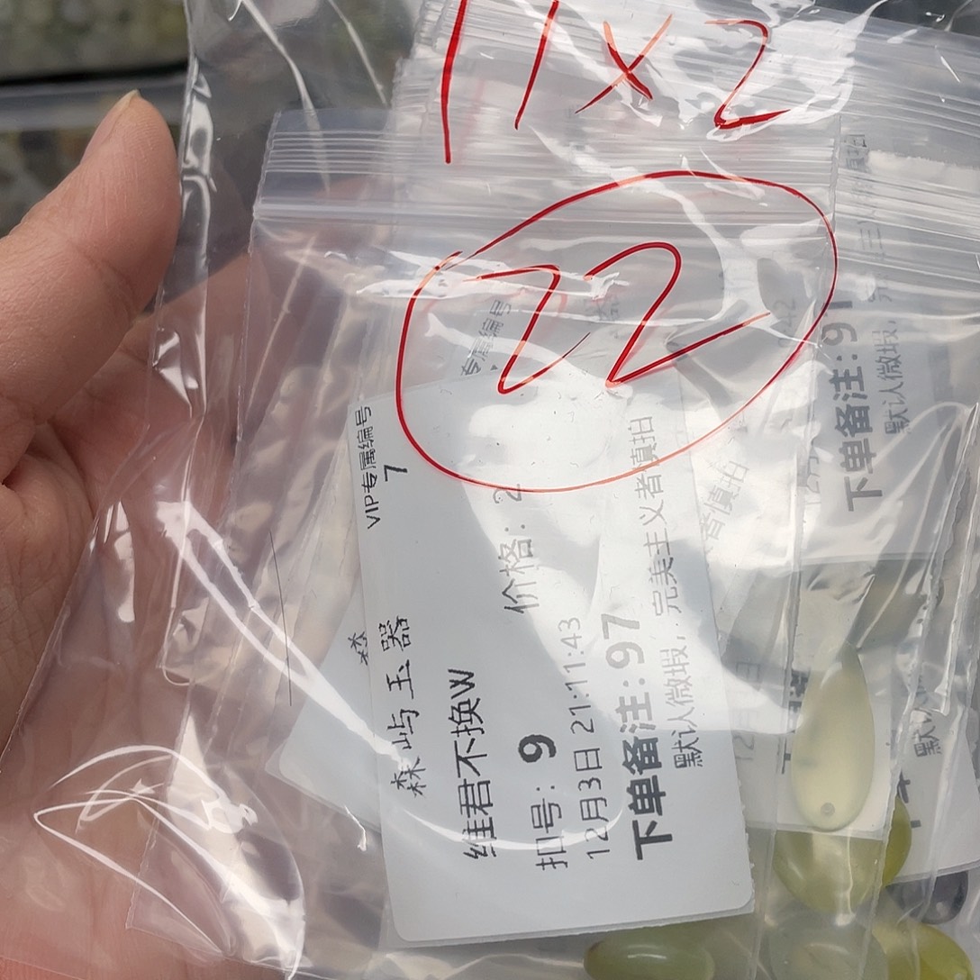 维***Ꮤ蛇纹石玉合金颈饰