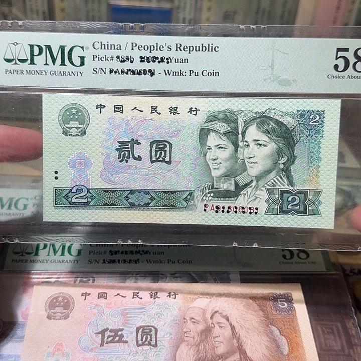 退市纸币如图0000000039