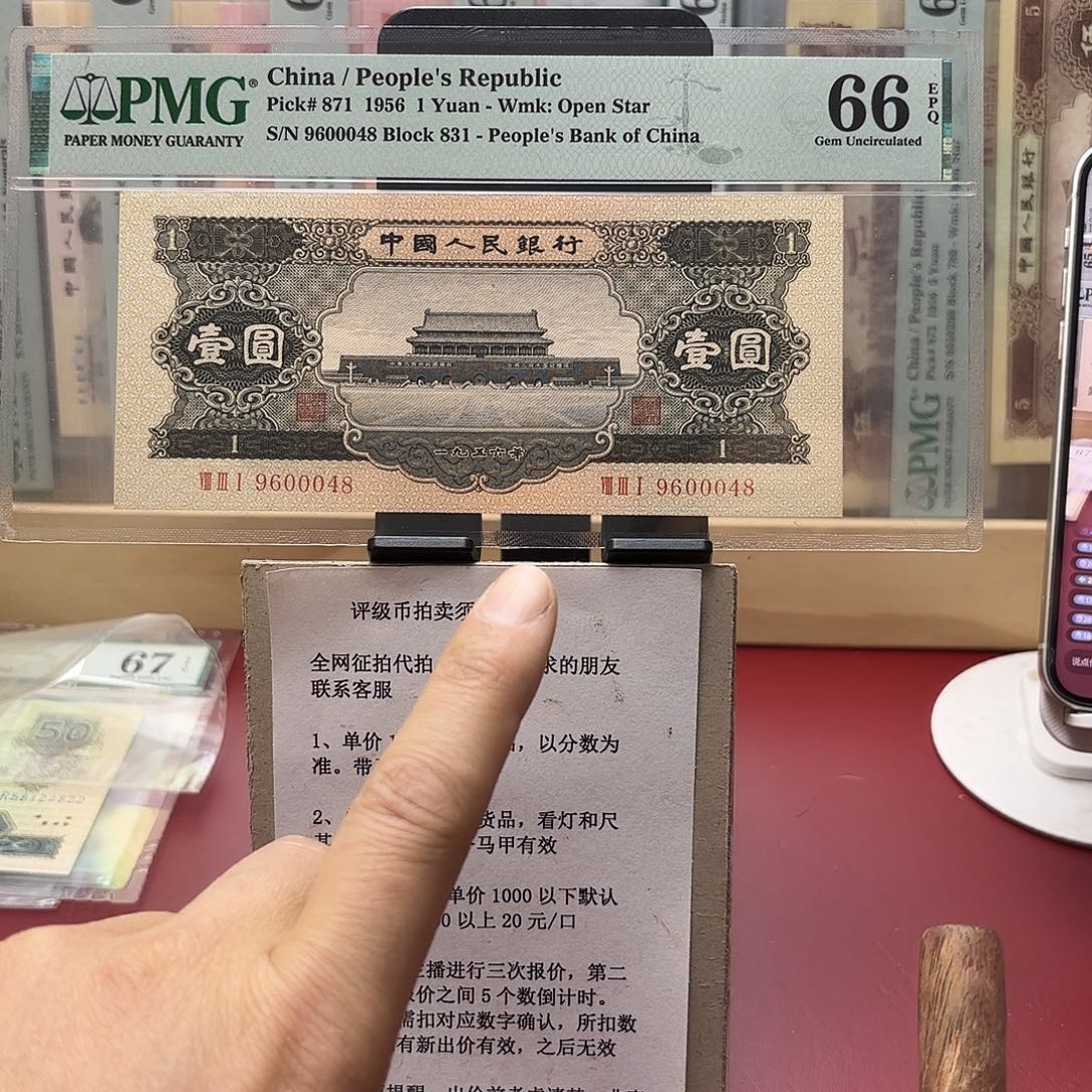 心***云66分黑一元尾00048跑