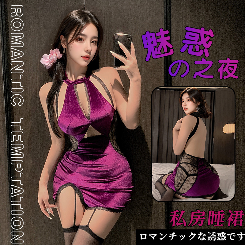 内衣性感镂空女挂脖连体旗袍火辣性感制服诱惑睡衣套装