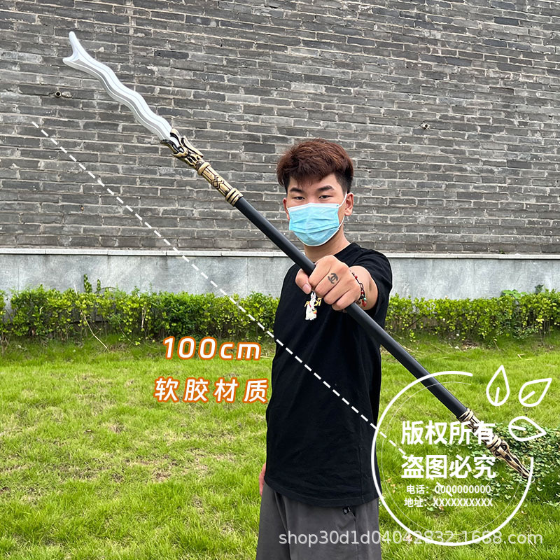 三国古风玩具摆件张飞丈八蛇矛冷兵器二代软胶材质适合多