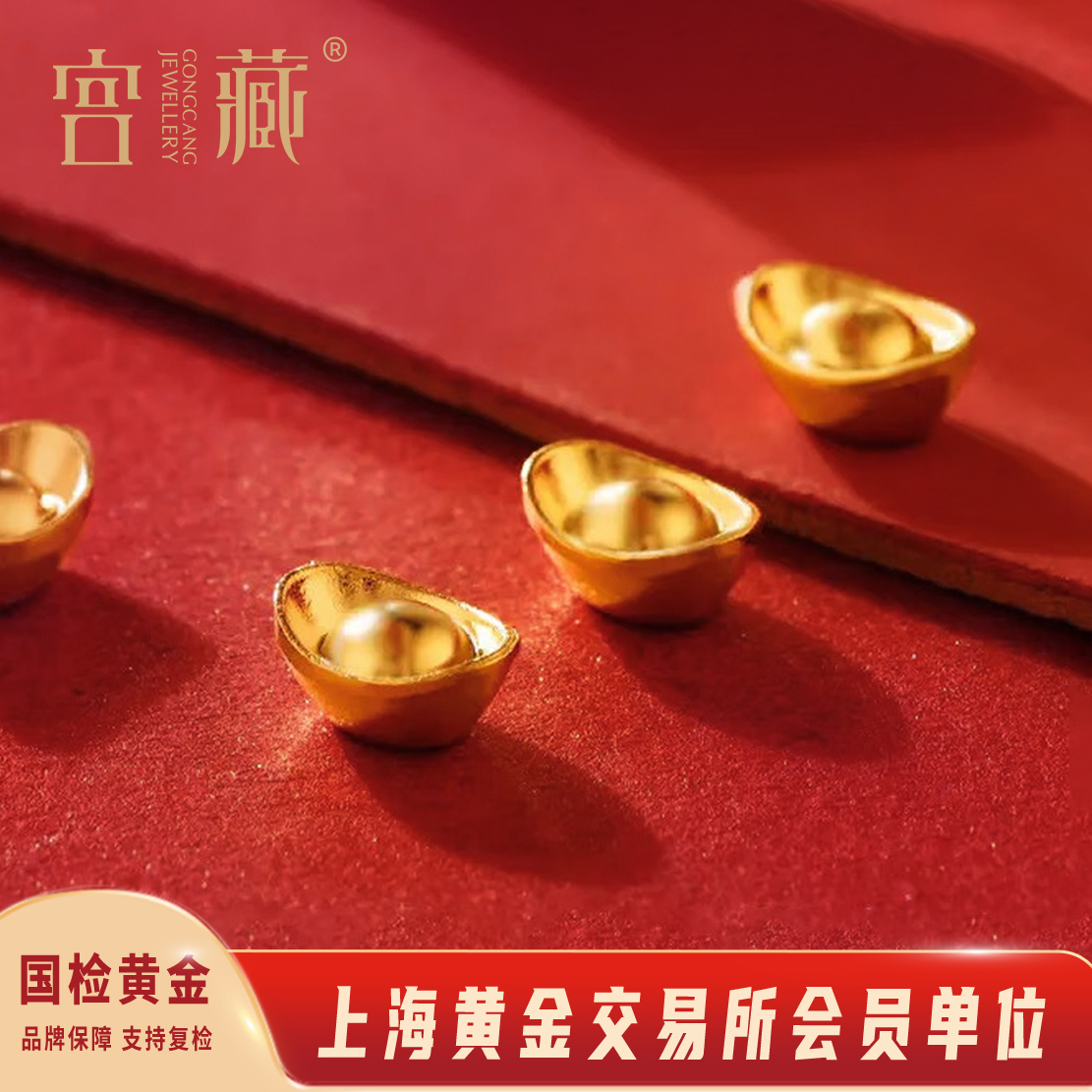宫藏黄金小金豆足金小克重金条9999投资金元宝生日礼物