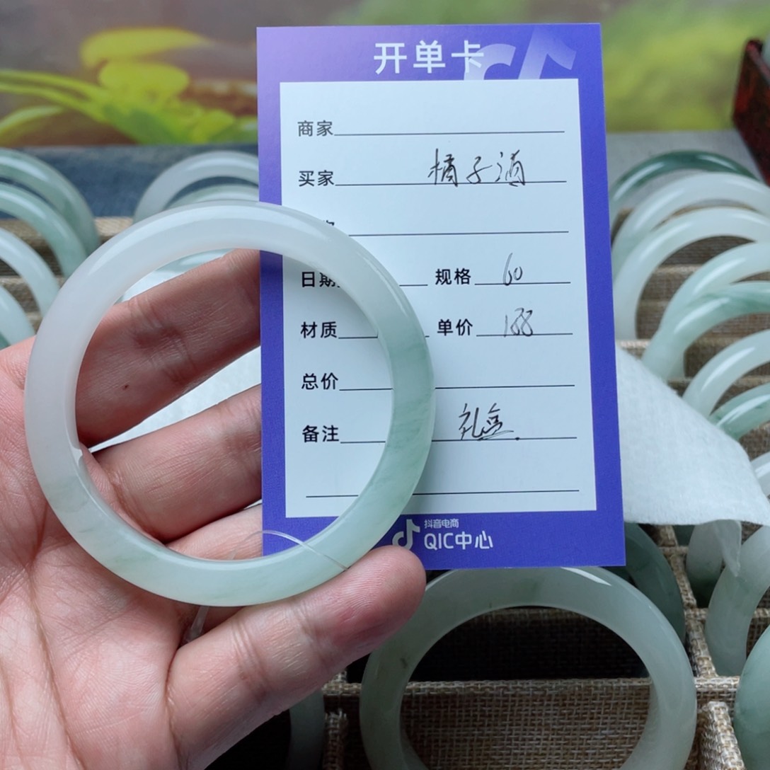 石英质玉手镯未镶嵌橘*酒