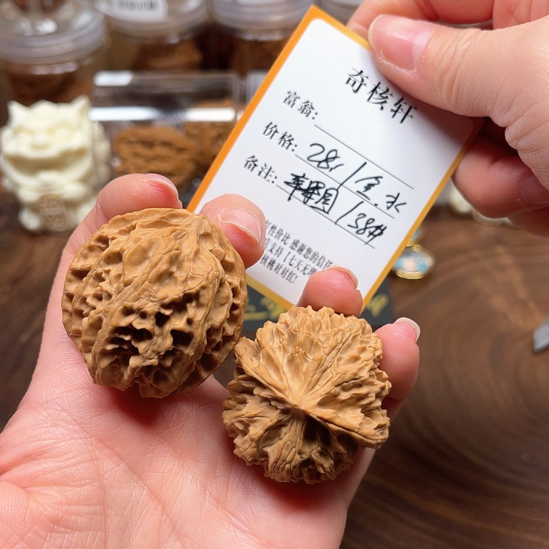文玩核桃吊坠苹果园福利
