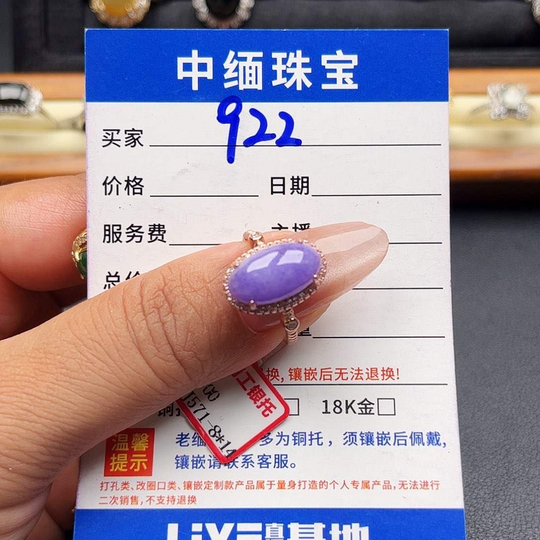 翡翠戒指银S925镶嵌缅甸天然A货翡翠戒指