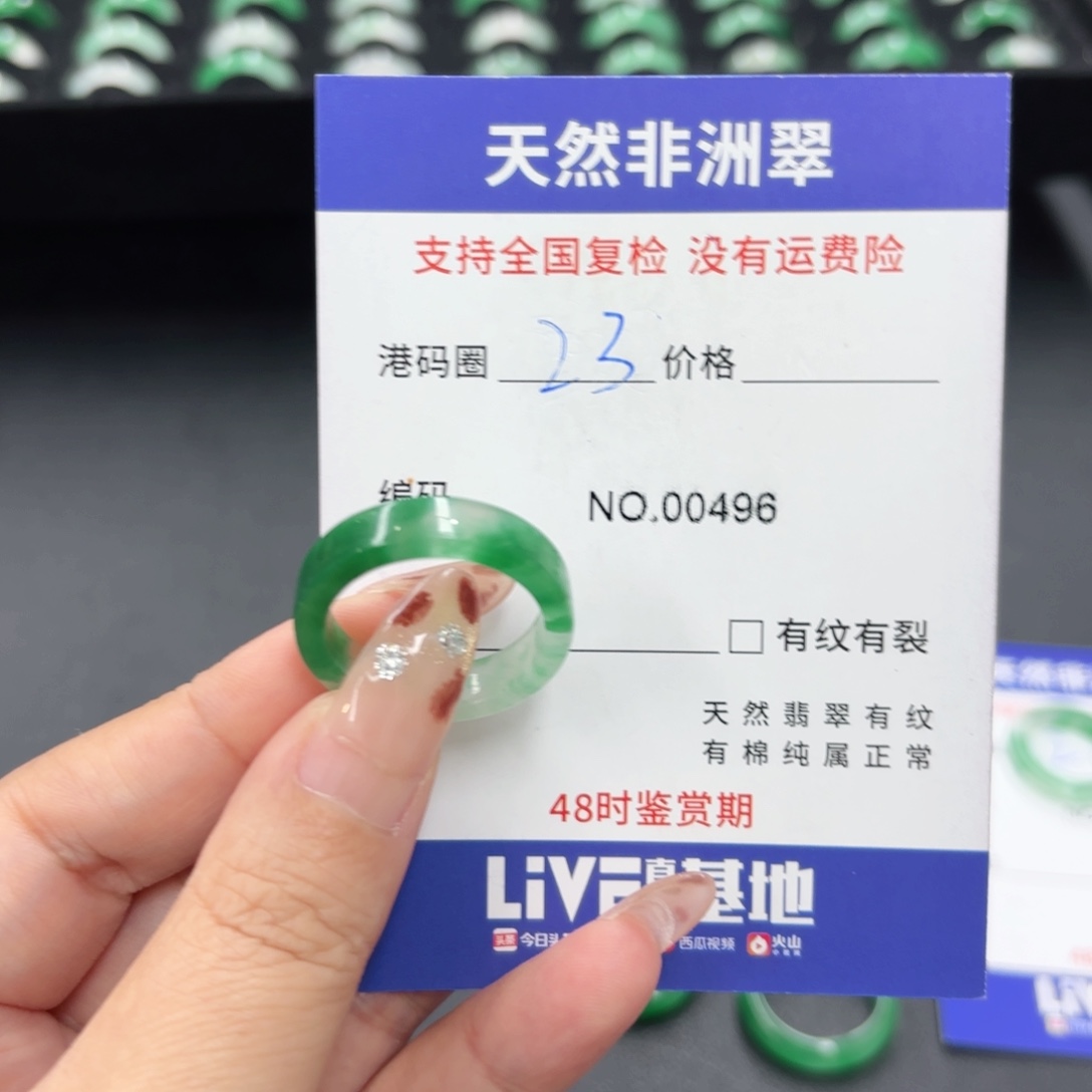 德***㍿石英质玉未镶嵌戒指