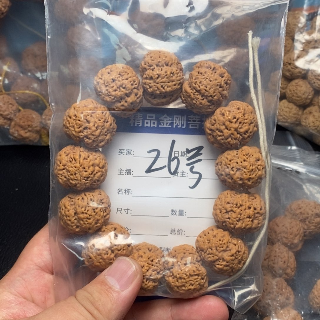 金刚菩提手串宁**远26号大金刚
