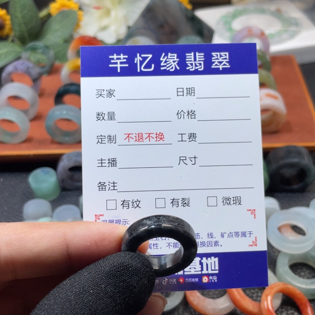 定制翡翠未镶嵌天然翡翠