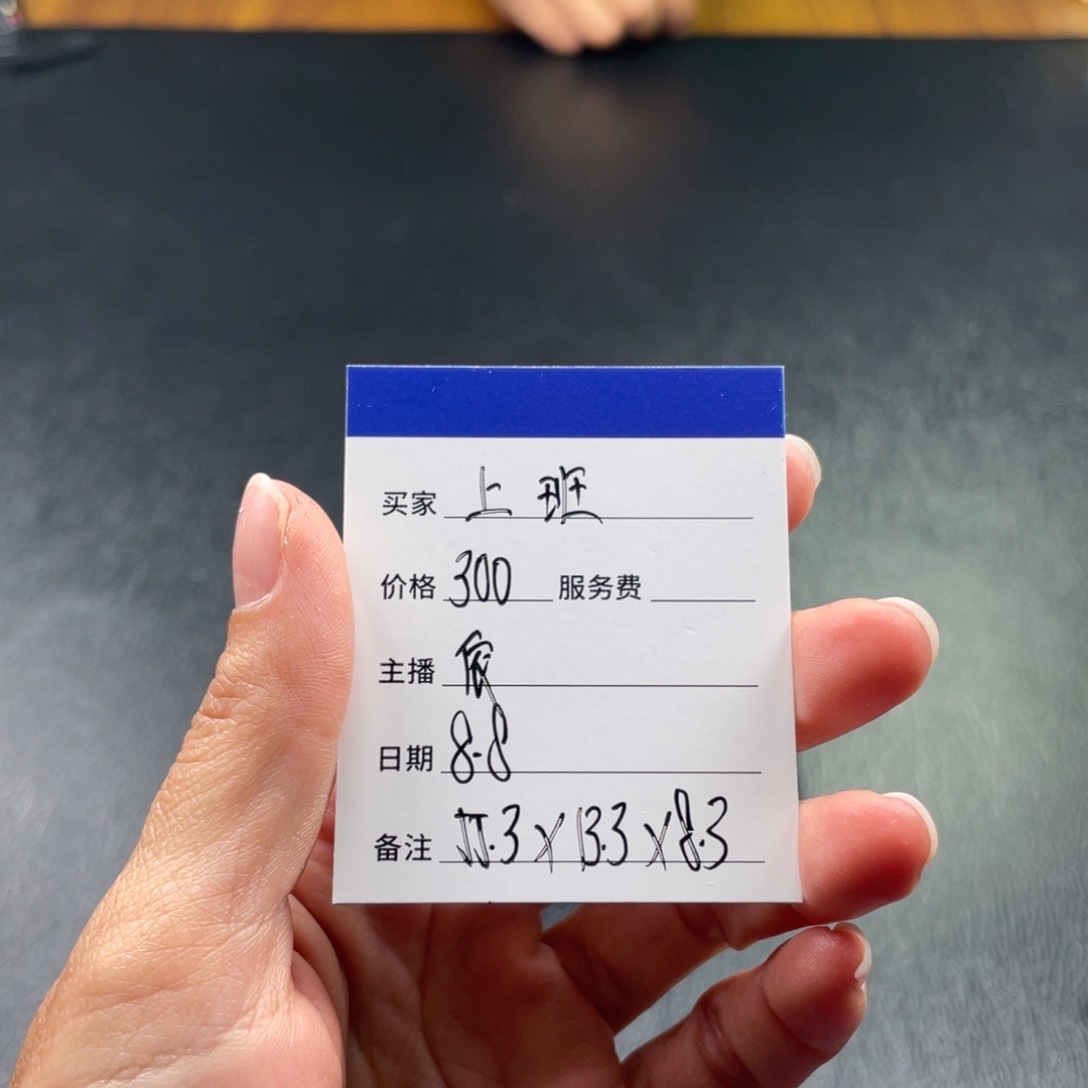 不***班珐琅非金属直播间所见即所得