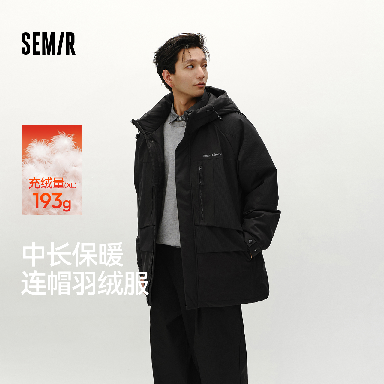 森马羽绒服男冬装80绒子中长款保暖连帽外套宽松拼接户外百搭上衣