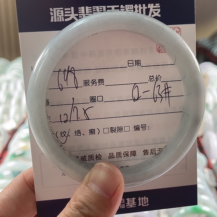 翡翠手镯未镶嵌1111111111