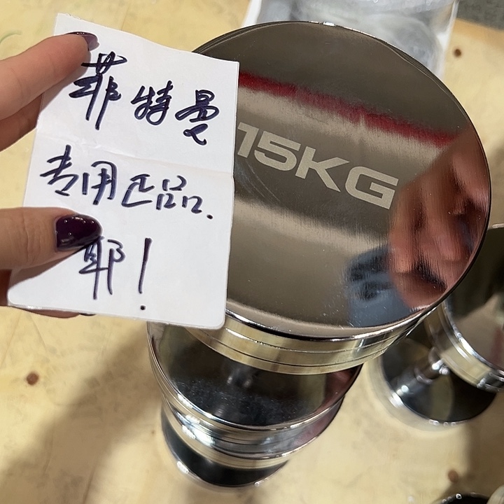 全新电镀纯钢哑铃15公斤一只