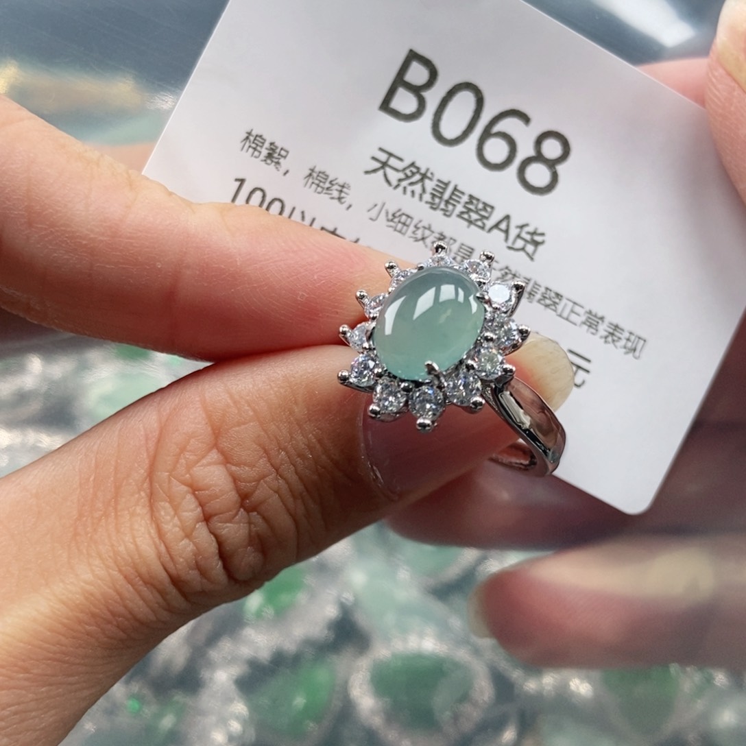 【闪购商品】翡翠吊坠(不含链)未镶嵌