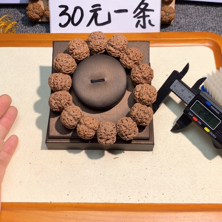 吊坠金刚菩提10号 22满肉梅花