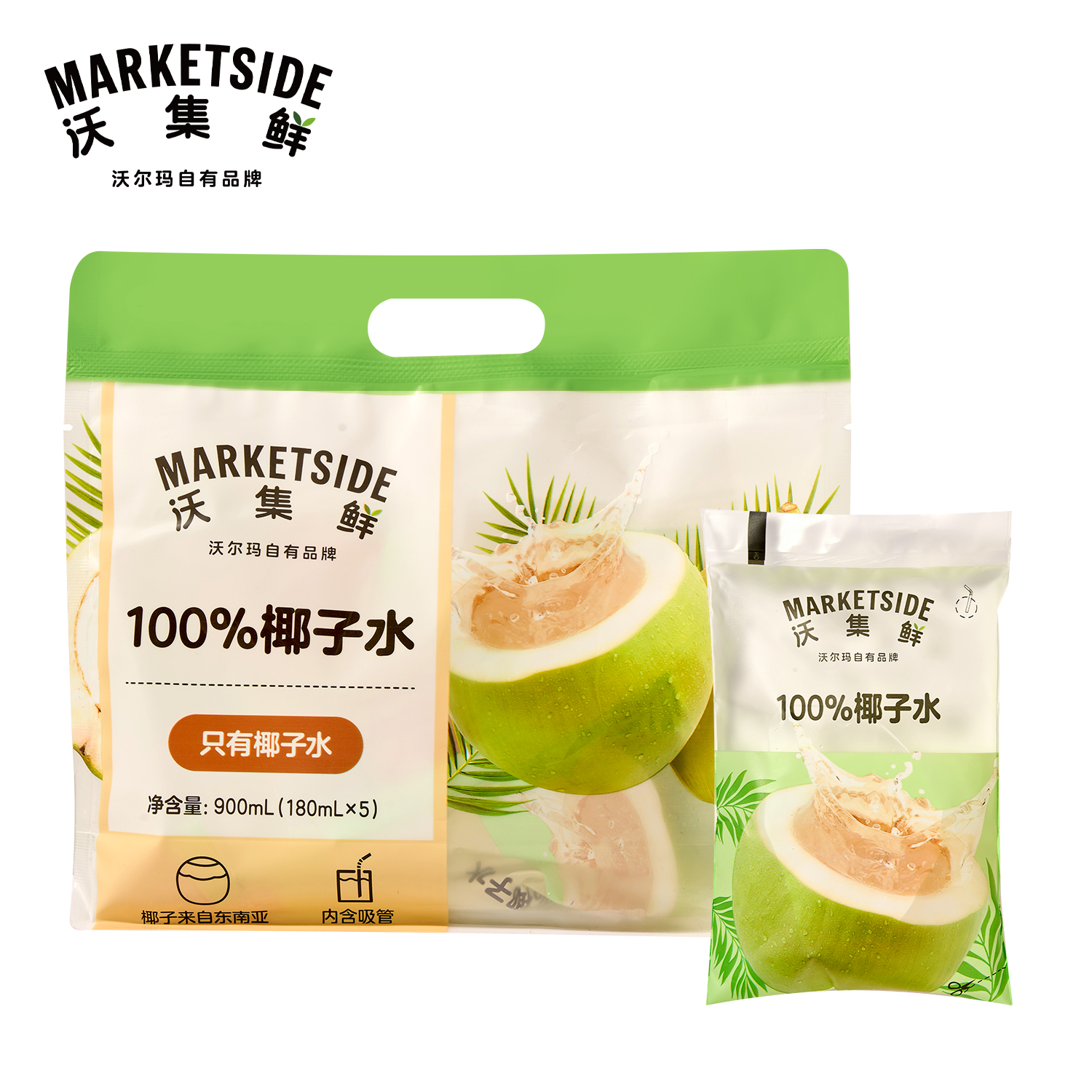 沃集鲜 100%椰子水 900mL(180mL*5)