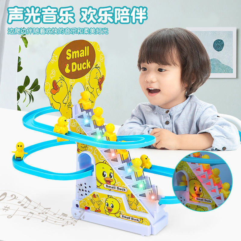 小黄鸭玩具