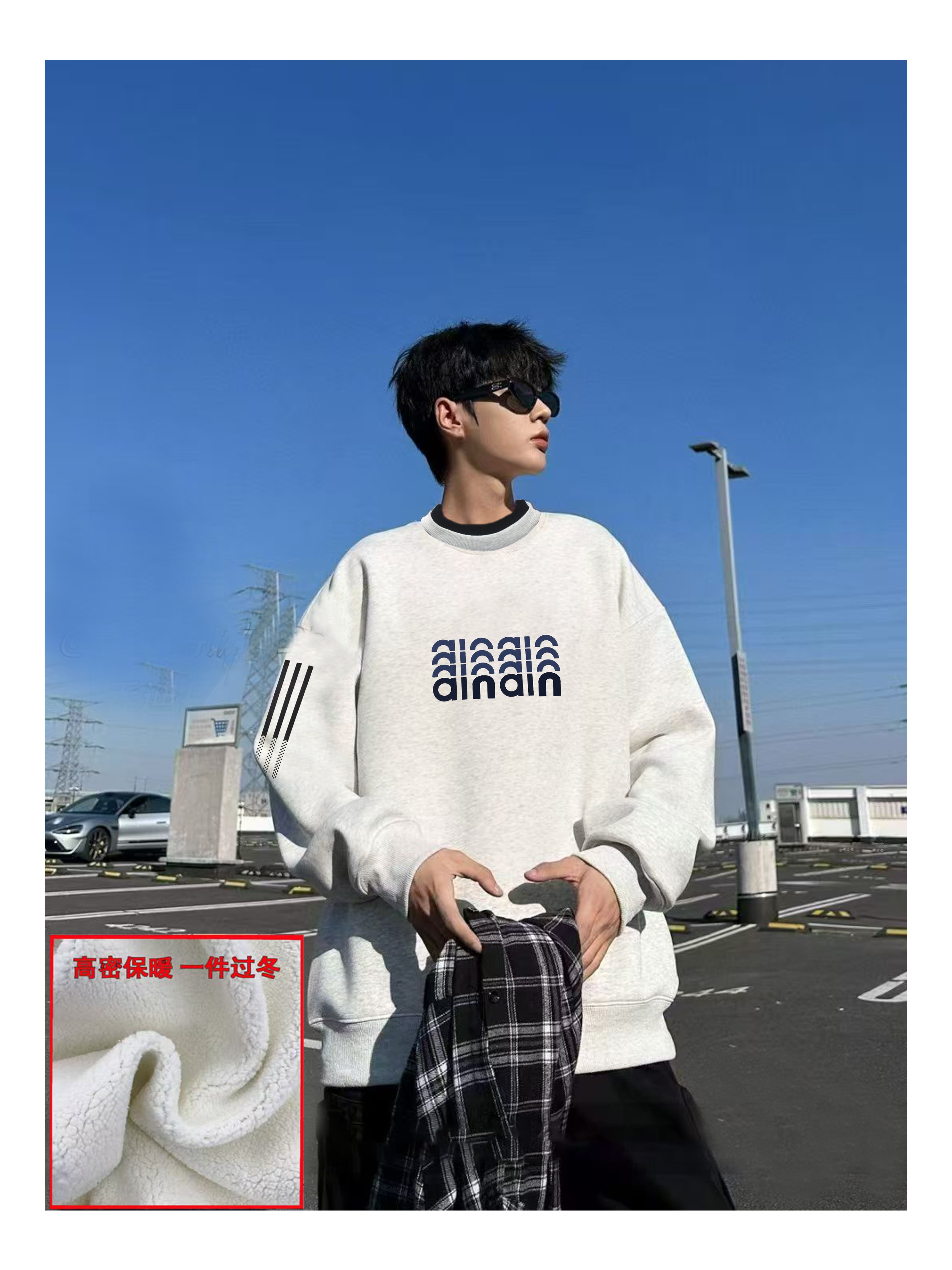 大童青少年加绒加厚双领卫衣