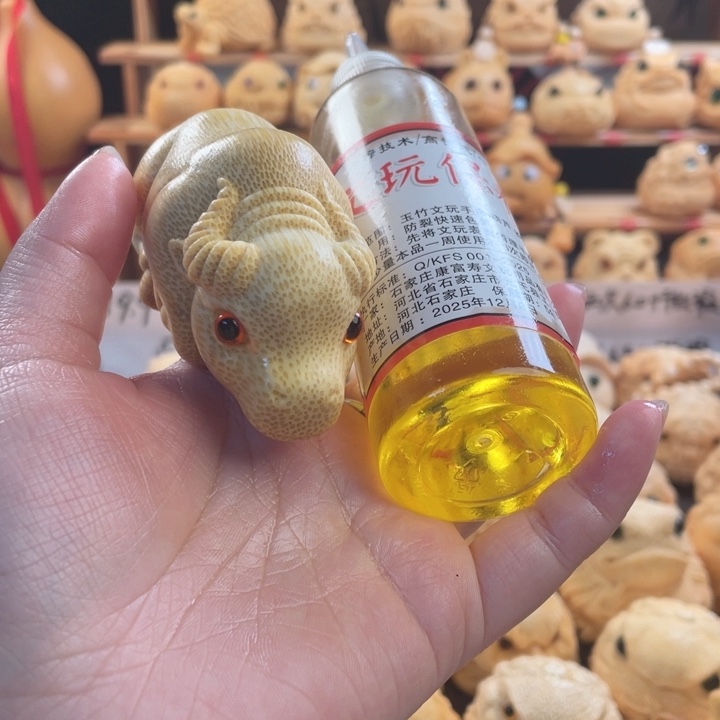 竹卧牛福利微瑕带油