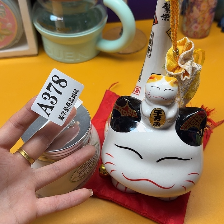 瓷片瓷片对对对哈哈哈