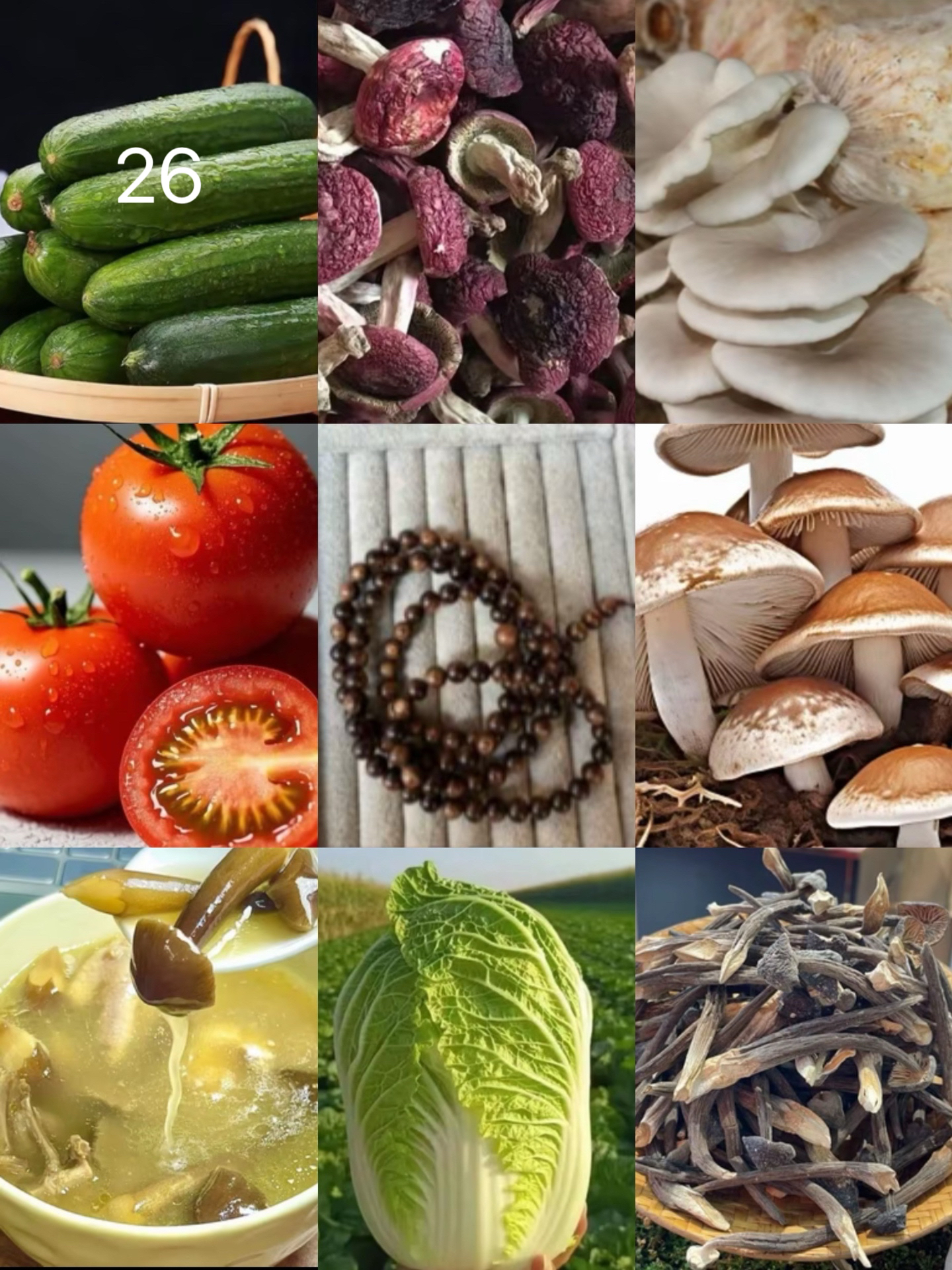 【 阿成专属土特产26】重量：37g