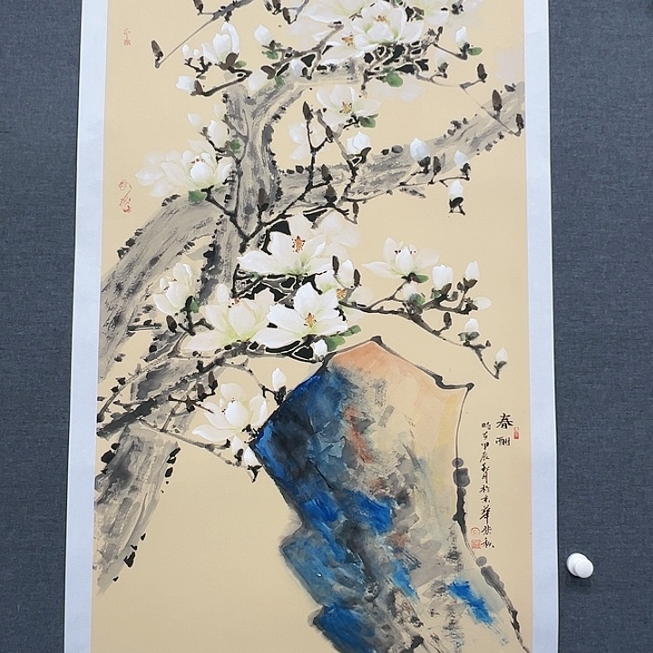 国画书画作品多次