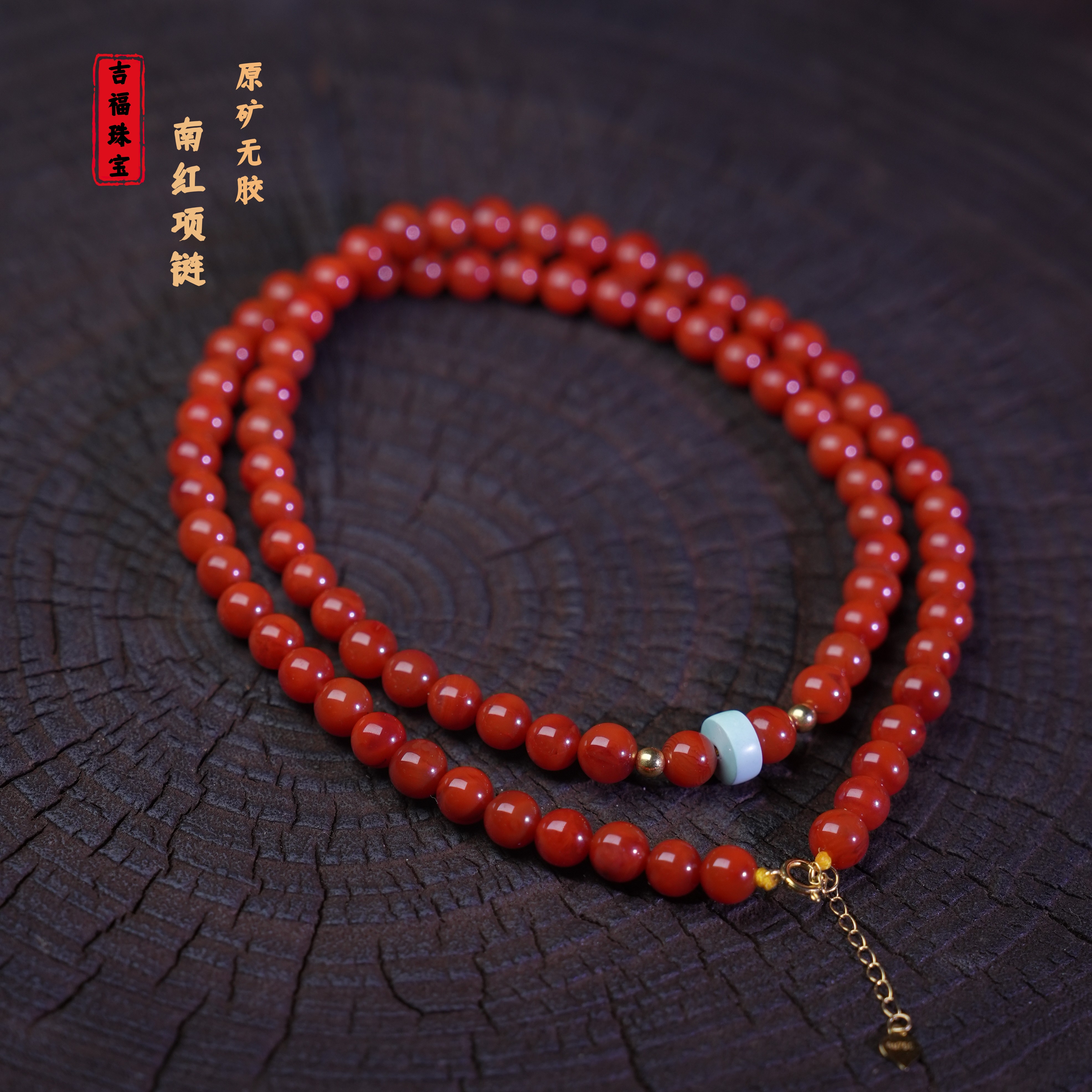 吉福 原矿瓦西南红5.5mm纯色项链18k金设计款 多样性发其一T08298