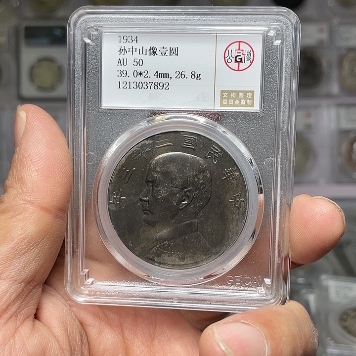 银贾*彬如图所说的一个