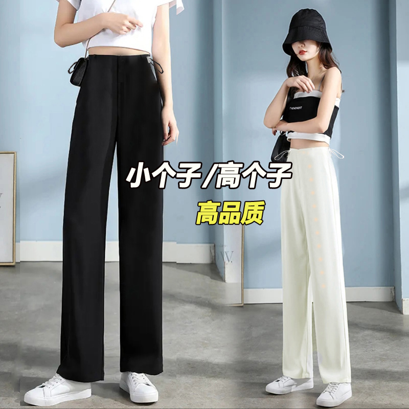 小个子孕妇裤子黑色西装阔腿裤女2025新款夏季薄款铜氨丝直筒垂感