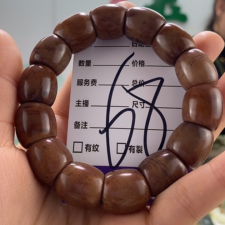 透闪石质玉手链未镶嵌