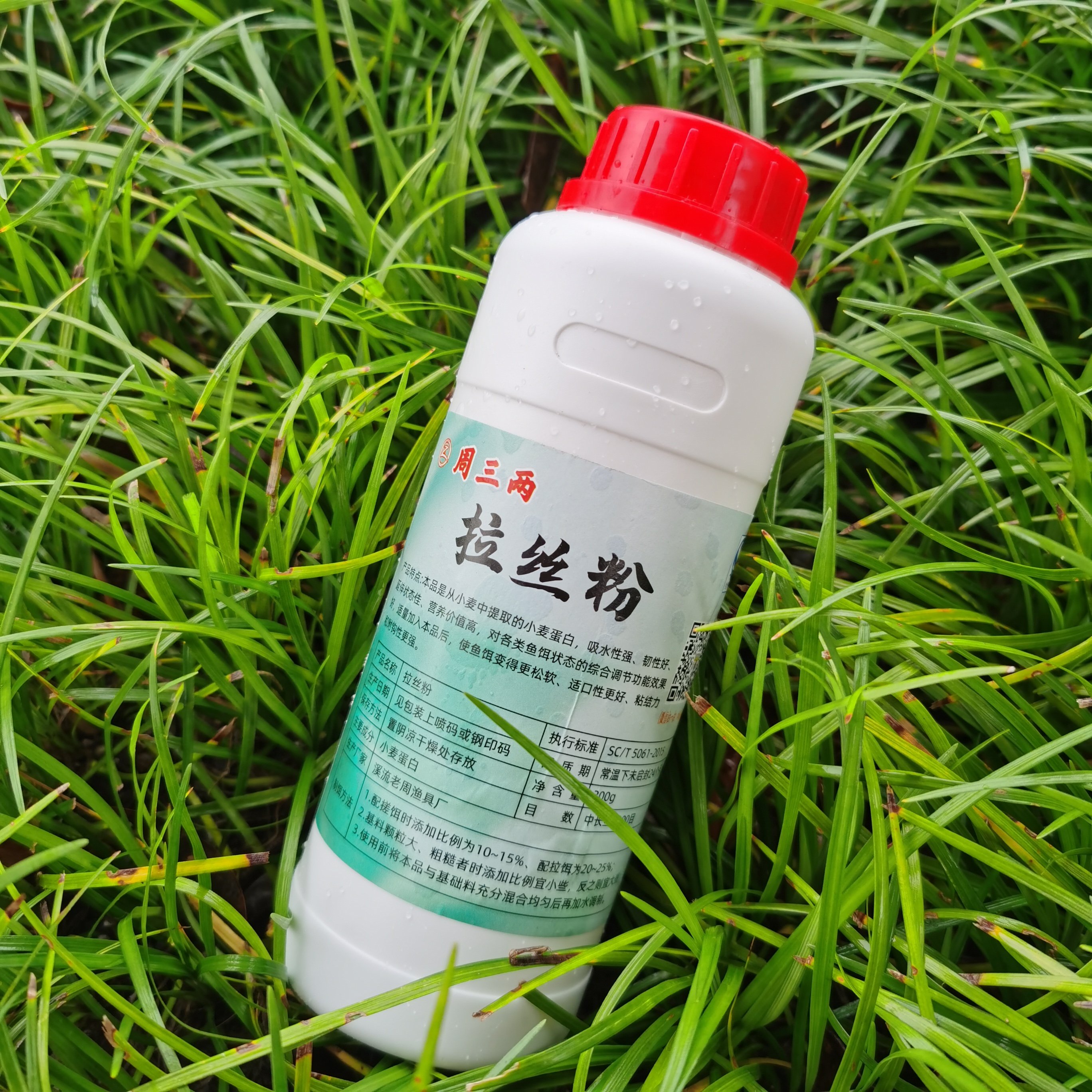溪流老周100目拉丝粉精选中长丝拉饵料野钓快速附钩野钓必备