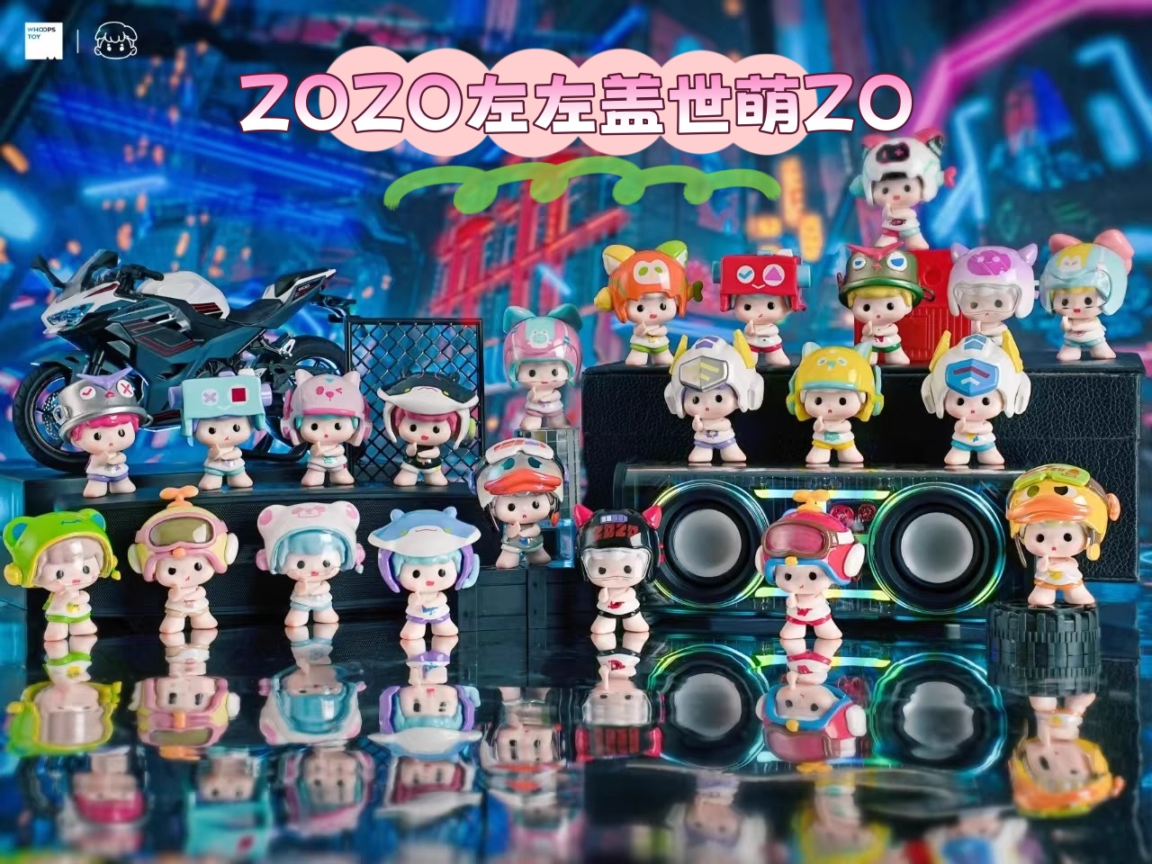 【直播代拆】创意卡通可爱ZOZO左左盖世萌ZO系列mini小摆件桌面装饰