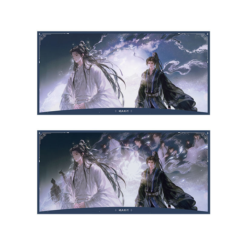二哈和他的白猫师尊 晚夜星河透光收藏卡