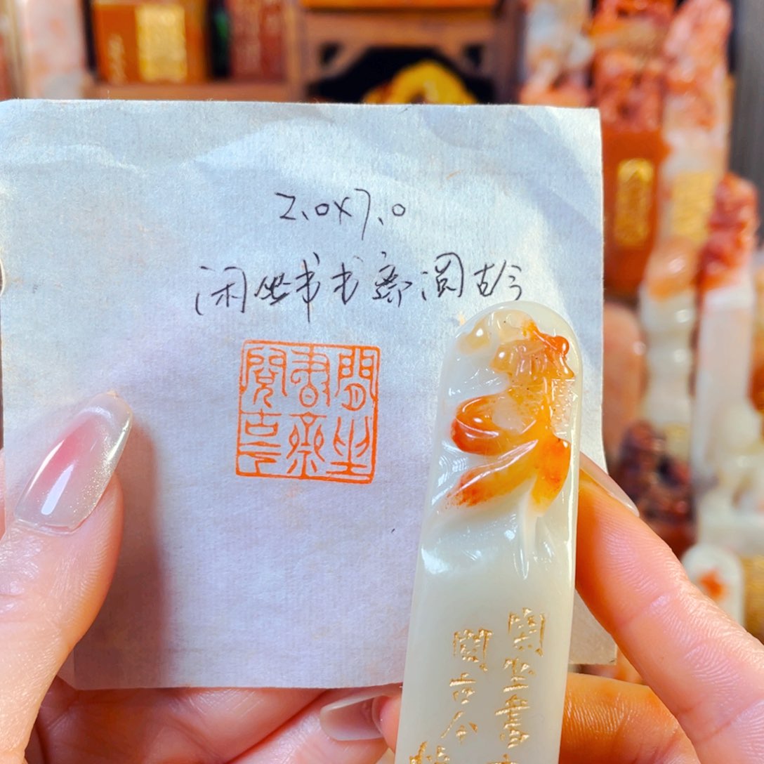 寿山石印石闲坐书在阅古今