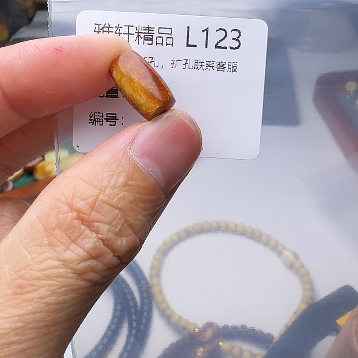 天***勤琥珀未镶嵌裸石琥珀