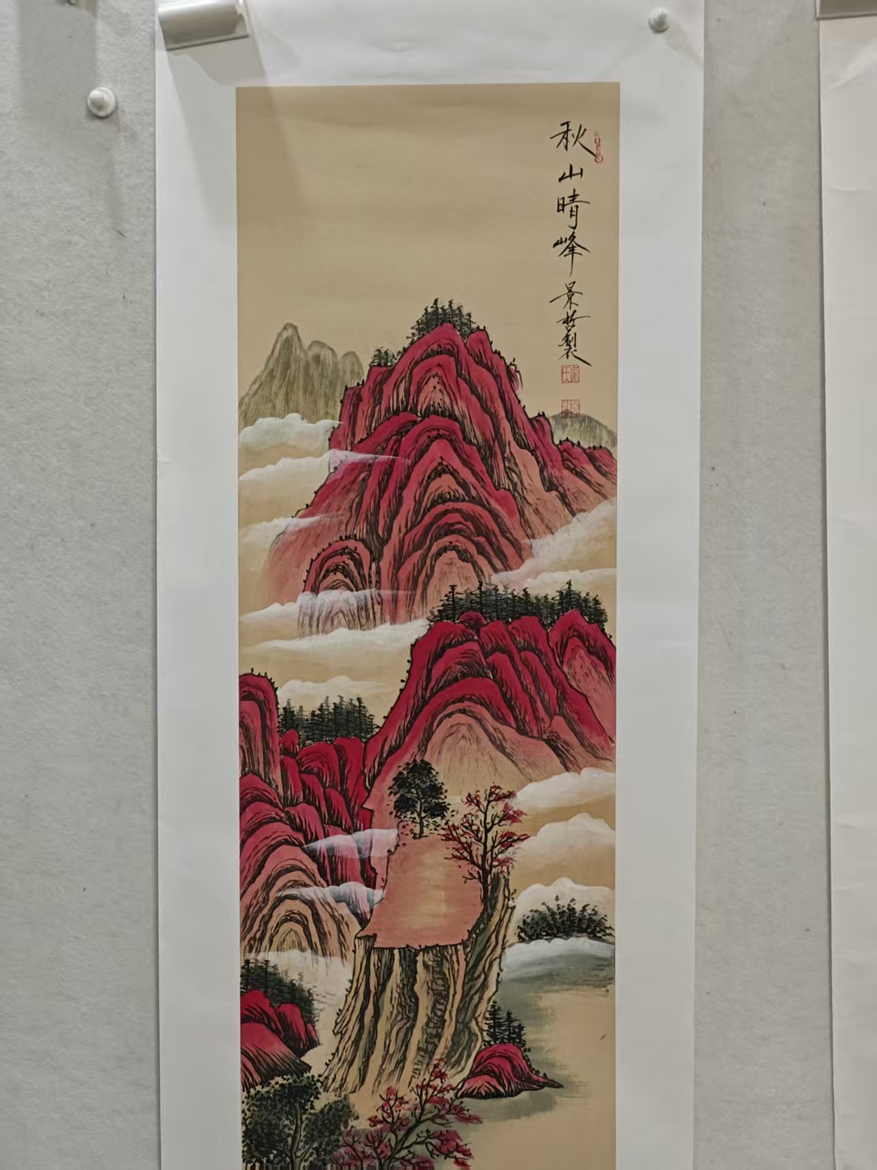 崔老师四尺对开山水